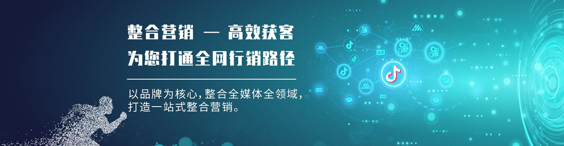 云阳sem竞价员