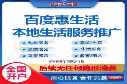 百度SEM竞价推广策略：某旅游网站流量暴增的秘诀