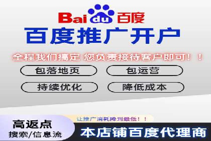 揭秘充值高返点：多行业应用案例